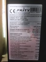 PRITY S3 W13 Wasserführender Kaminofen 10+5 kW  BImSchV Stufe 2